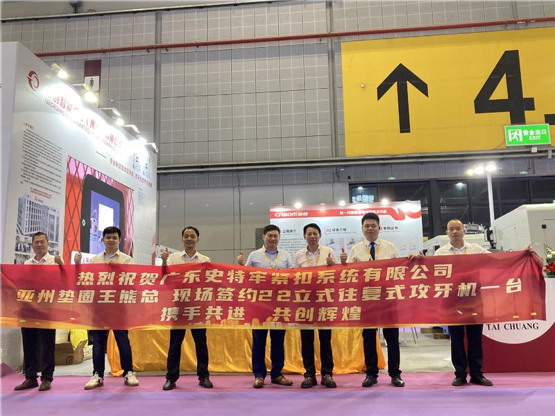 TAICHUANG sikrer førstedagsordre på Fastener Expo Shanghai 2026