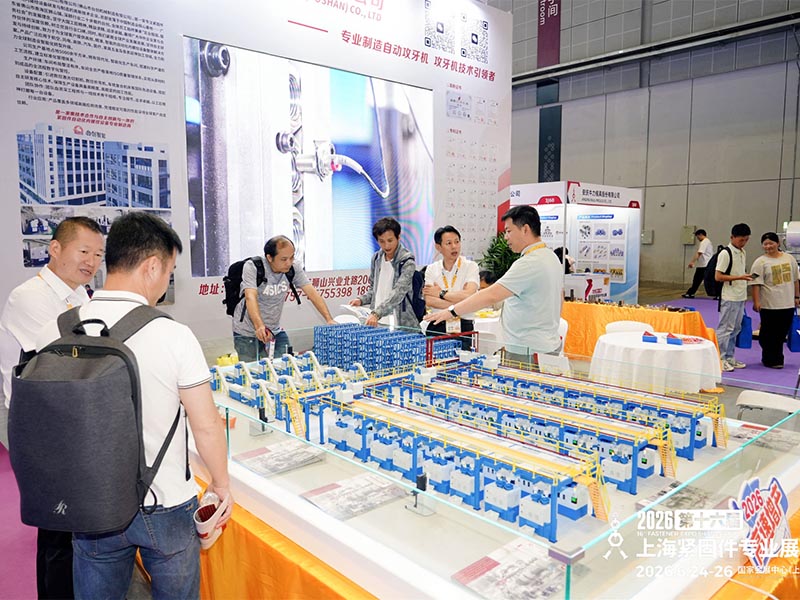 TAICHUANG Intelligent Smart Factory Solution tiltrækker opmærksomhed på Fastener Expo